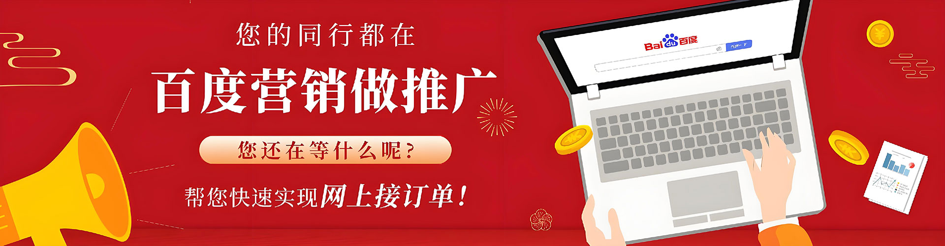 蔚县推广信息流