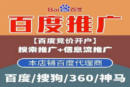 解析托管竞价sem的成功要素：一则科技公司的故事
