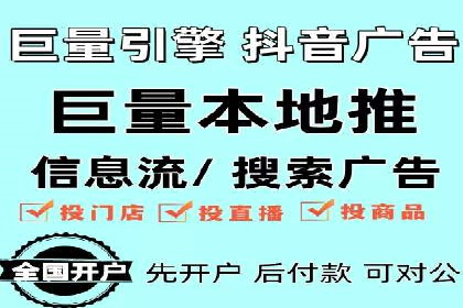 某企业通过百度竞价推广代运营提升品牌形象的实践与思考
